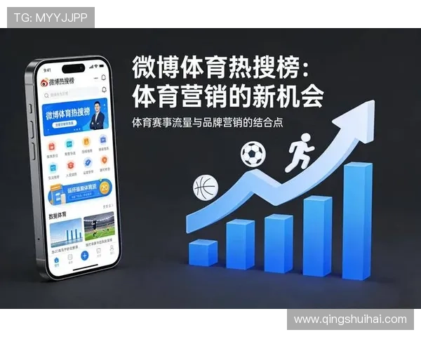 宝搏体育:丰富的体育赛事资源为用户提供一站式观看与互动服务